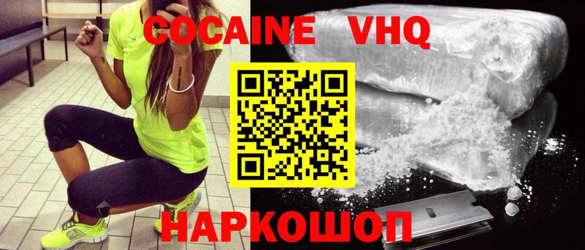 Cocaine Columbia Нурлат
