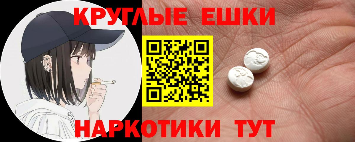 Ecstasy Philipp Plein Нурлат