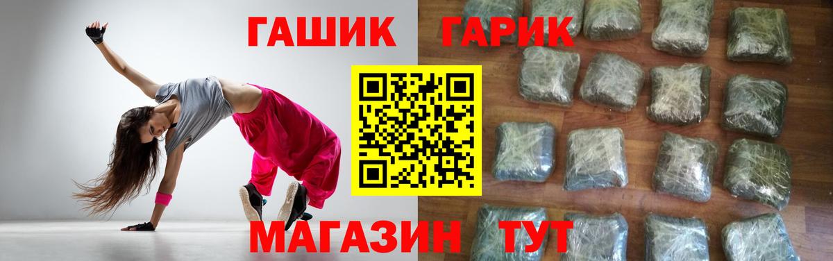 Гашиш  Вход с VPN  Нурлат  ГАШИШ 40% ТГК  ГАШ ice o lator 