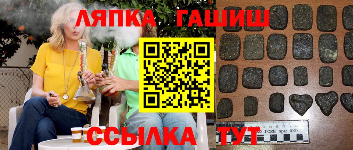 Гашиш гарик Нурлат