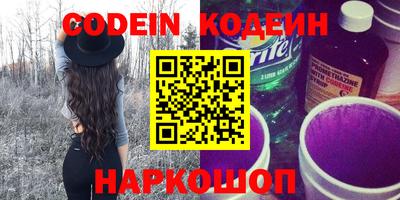 бутик Донецк