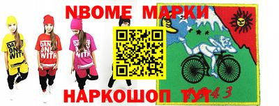 бутик Донецк