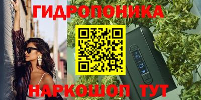 бутик Донецк