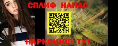 бутик Донецк