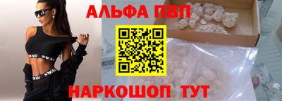 бутик Донецк