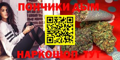 бутик Донецк