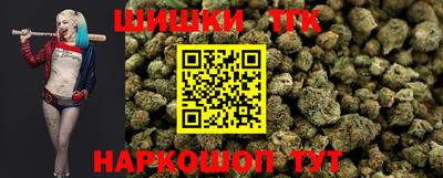 бутик Донецк