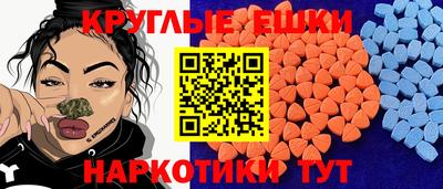 бутик Донецк