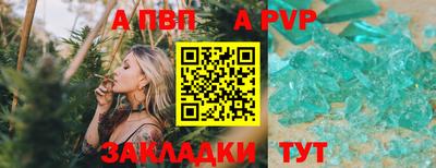 бутик Донецк