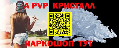 бутик Донецк