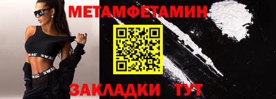 бутик Донецк