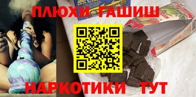 бутик Донецк