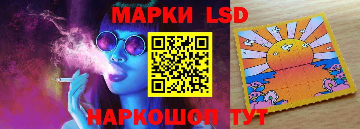 Нурлат  ЛСД экстази кислота  Вход с VPN  ЛСД экстази ecstasy 