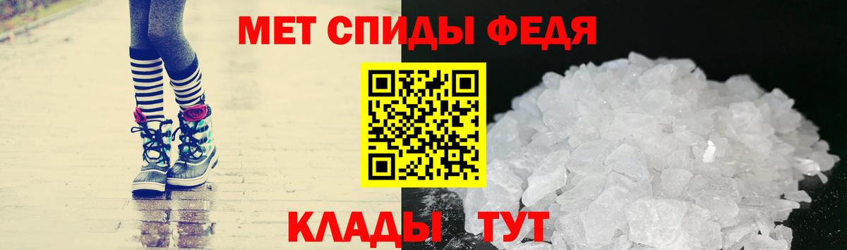 Метамфетамин кристалл  Метамфетамин кристалл  Нурлат  Вход с VPN 
