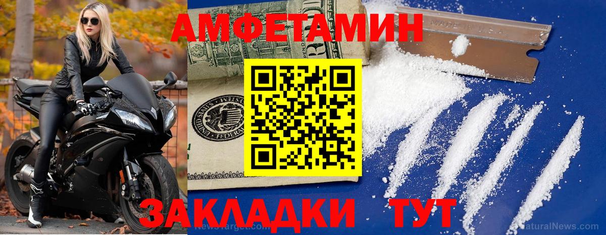 Метамфетамин мет Нурлат