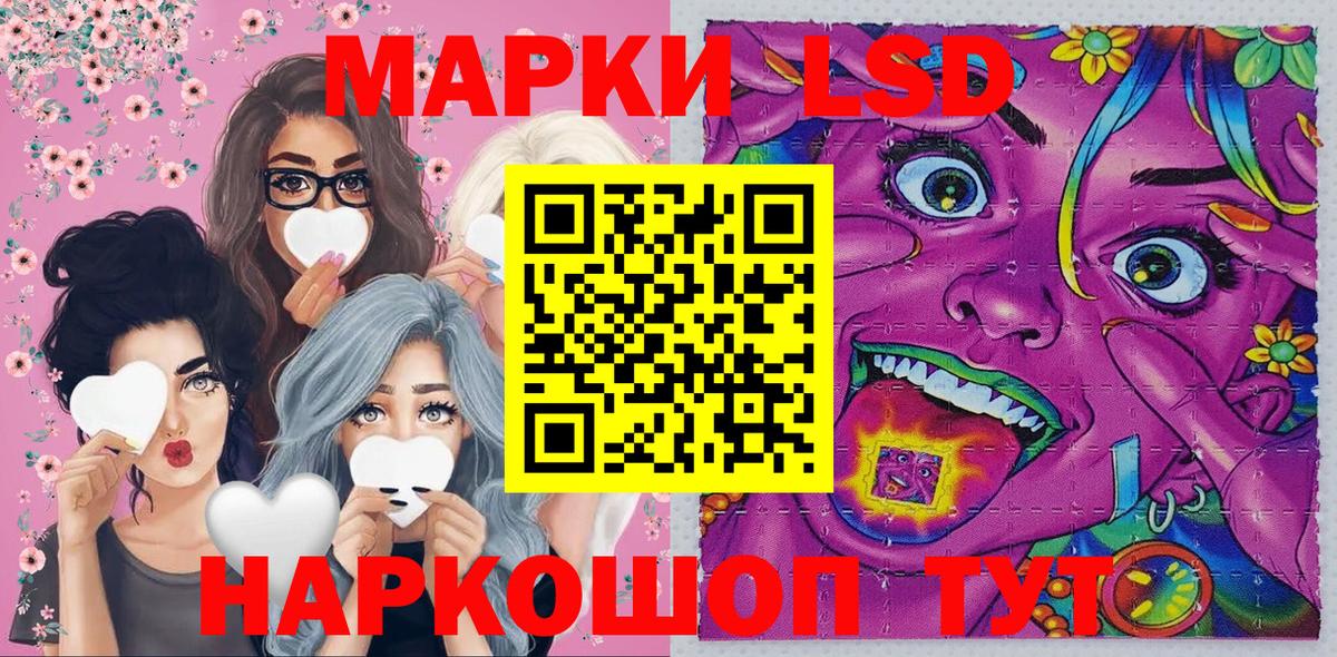 Марки N-bome 1500мкг Нурлат
