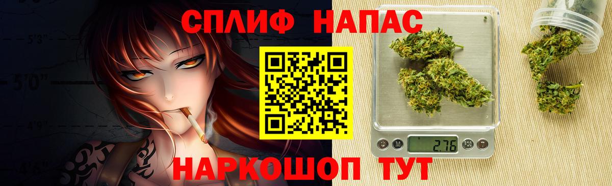 Конопля Ganja  Канабис семена  Конопля марихуана  Нурлат  Вход с VPN 